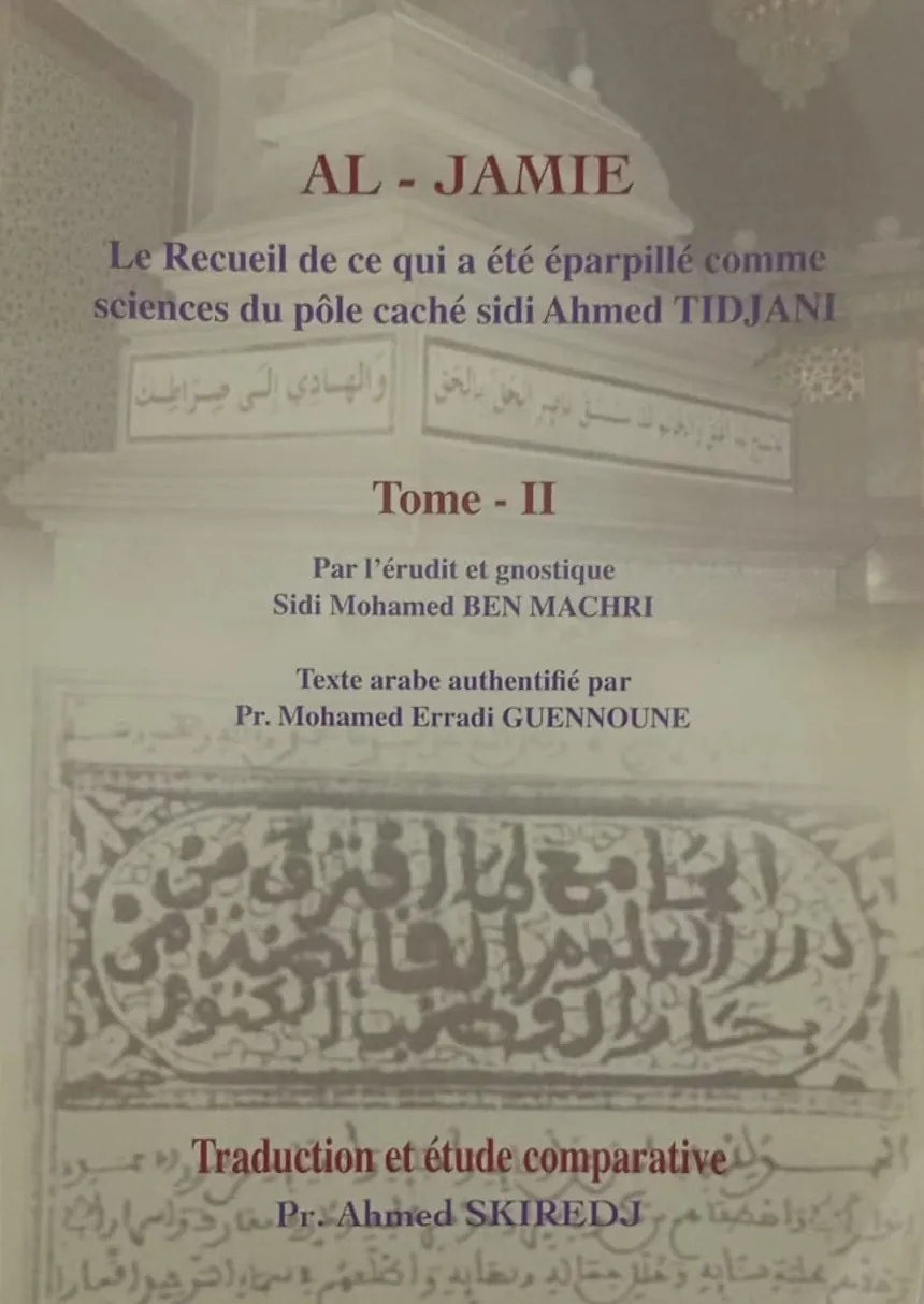 Le Recueil des perles des sciences