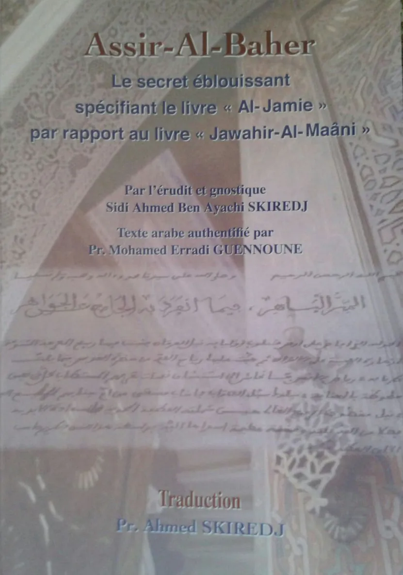 Le secret éclatant sur ce que Le Recueil contient en plus des Perles des significations