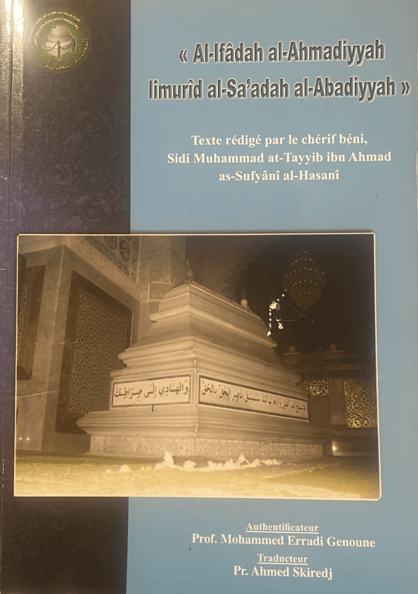Le bienfait ahmadien pour celui qui aspire au bonheur éternel