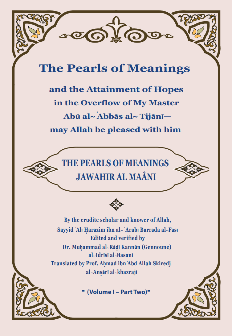 The Pearls of Meanings and the Attainment of Hopes in the Overflow of My Master Abū al-ʿAbbās al-Tijānī—may Allah be pleased with him Vol I Part Two: ... al-Ma'ani – Complete English Edition)
