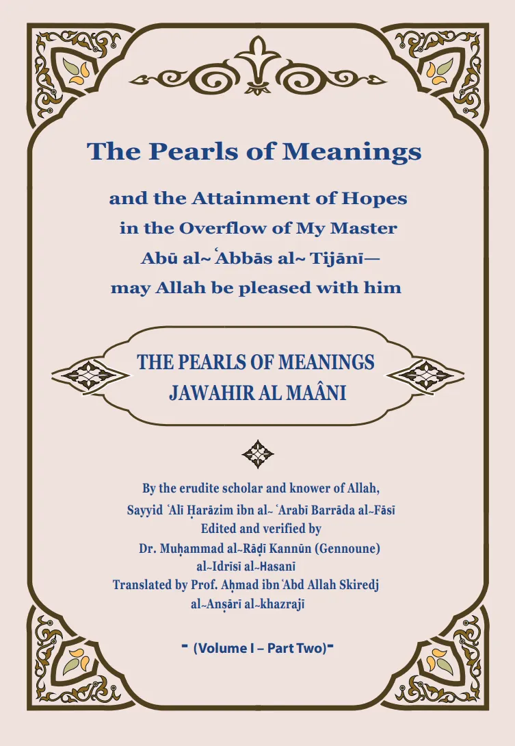 The Pearls of Meanings and the Attainment of Hopes in the Overflow of My Master Abū al-ʿAbbās al-Tijānī—may Allah be pleased with him Vol I Part Two: ... al-Ma'ani – Complete English Edition)