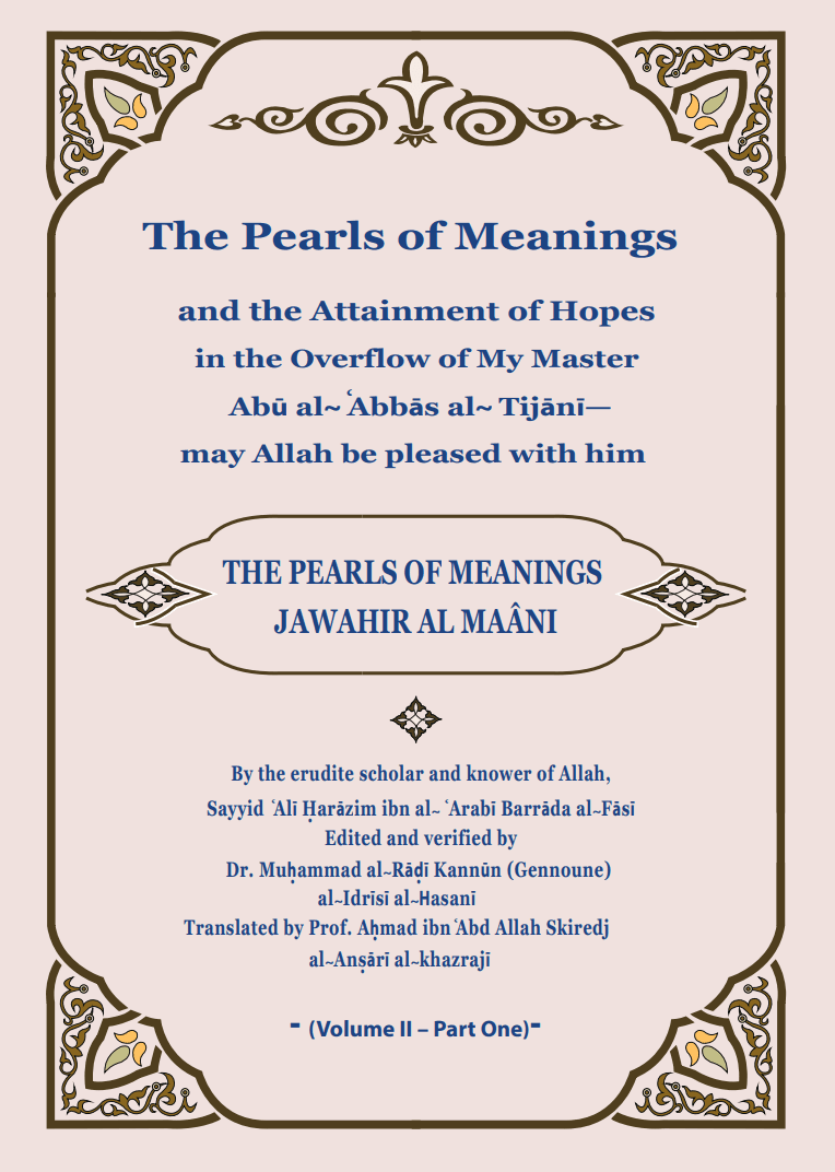 The Pearls of Meanings and the Attainment of Hopes in the Overflow of My Master Abū al-ʿAbbās al-Tijānī—may Allah be pleased with him Vol II Part One: ... al-Ma'ani – Complete English Edition)