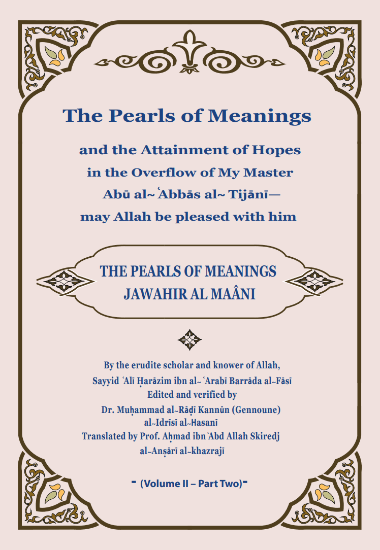 The Pearls of Meanings and the Attainment of Hopes in the Overflow of My Master Abū al-ʿAbbās al-Tijānī—may Allah be pleased with him Vol II part Two: ... al-Ma'ani – Complete English Edition)