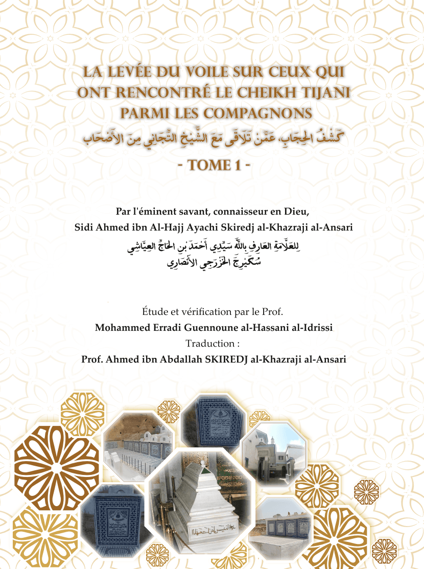 La levée du voile sur ceux qui ont rencontré le cheikh Tijani parmi les compagnons tome 1
