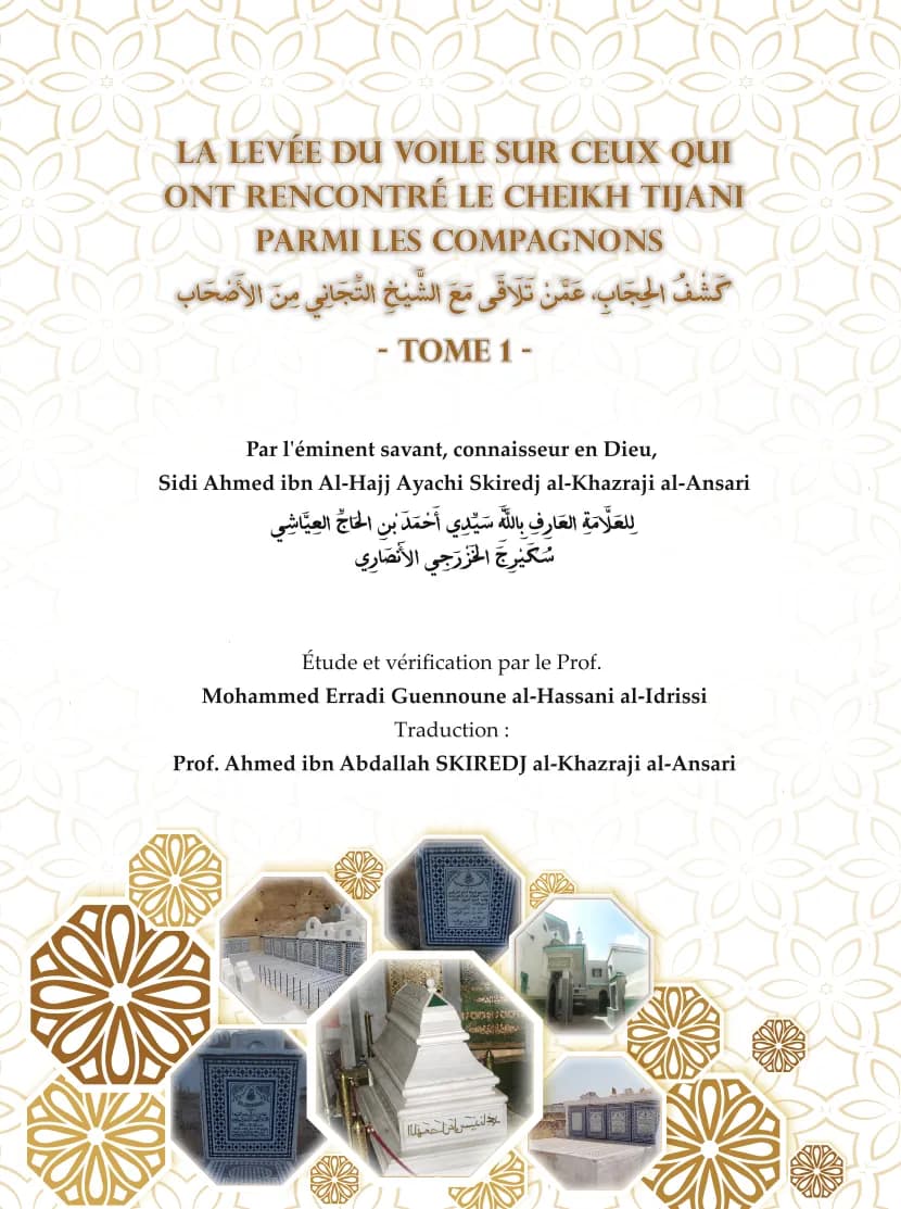 La levée du voile sur ceux qui ont rencontré le cheikh Tijani parmi les compagnons — Édition complète en 2 tomes