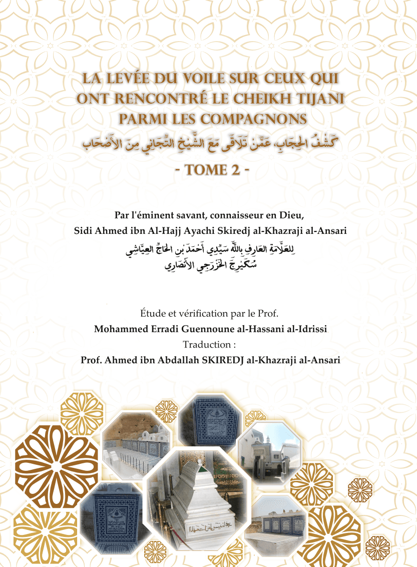 La levée du voile sur ceux qui ont rencontré le cheikh Tijani parmi les compagnons tome 2