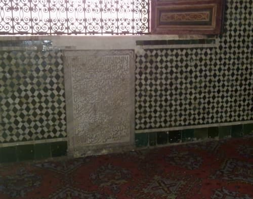 Darih de Qadi Iyad - Tombe de Sīdī Aḥmad SKIREDJ