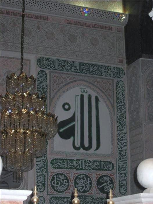 Zaouïa de Fès - Zāwiya de Fès