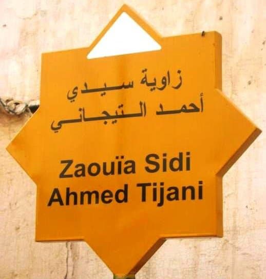 Zaouïa de Fès - Zāwiya de Fès