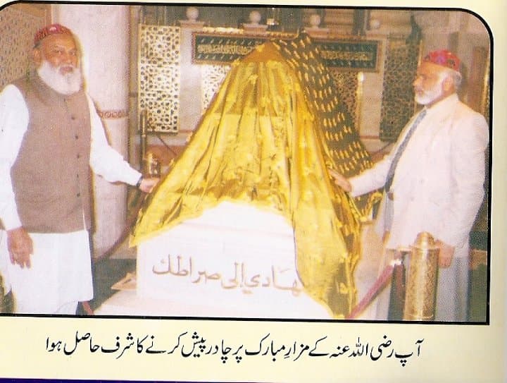 Zaouïa de Fès - Zāwiya de Fès