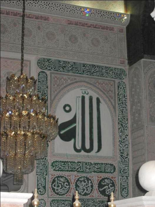 Zaouïa de Fès - Zāwiya de Fès — ʿAyn Māḍī